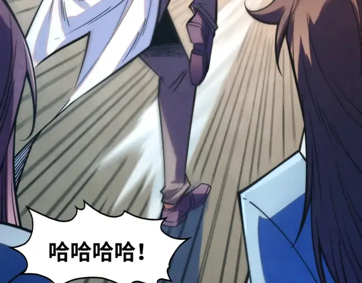 漫画《这一世我要当至尊》第267话 凌霄宝殿第142张图