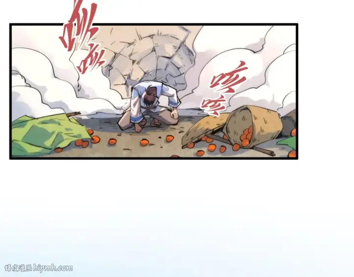 漫画《这一世我要当至尊》第267话 凌霄宝殿第144张图