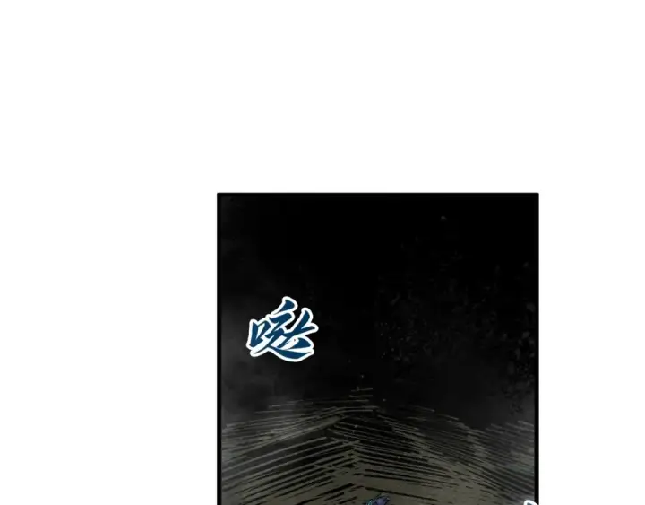 漫画《这一世我要当至尊》第267话 凌霄宝殿第17张图