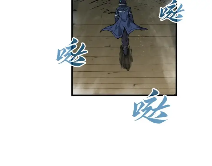 漫画《这一世我要当至尊》第267话 凌霄宝殿第18张图