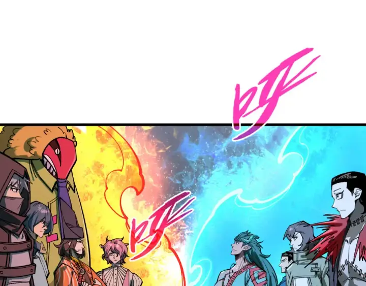 漫画《这一世我要当至尊》第267话 凌霄宝殿第55张图