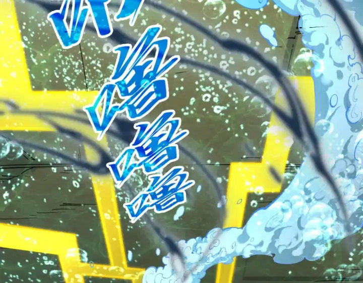 漫画《这一世我要当至尊》第267话 凌霄宝殿第6张图