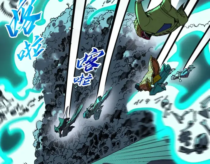 漫画《这一世我要当至尊》第267话 凌霄宝殿第62张图