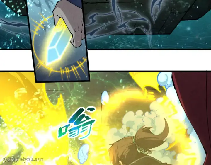 漫画《这一世我要当至尊》第267话 凌霄宝殿第8张图