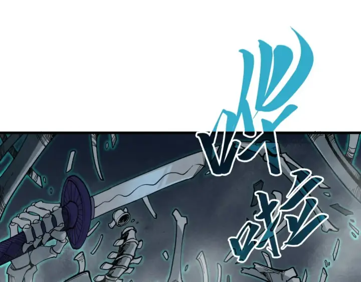 漫画《这一世我要当至尊》第267话 凌霄宝殿第82张图