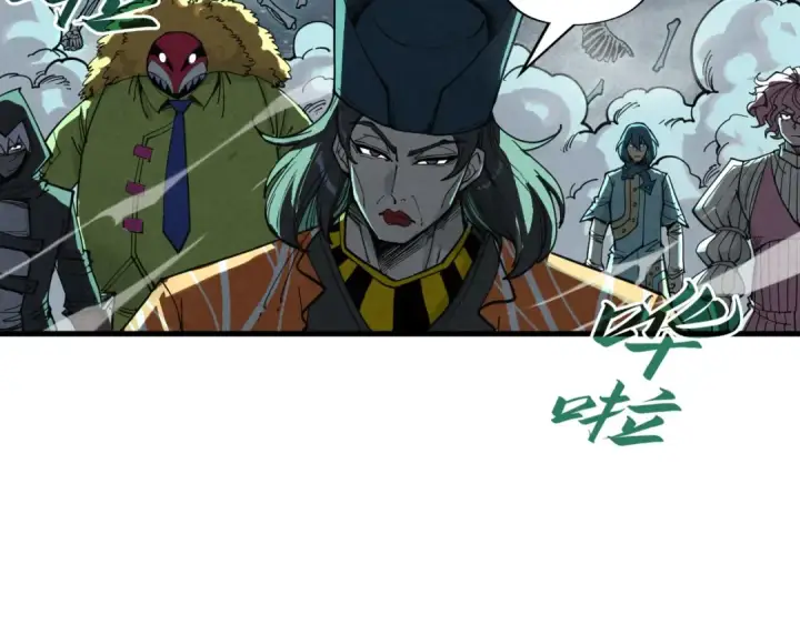 漫画《这一世我要当至尊》第267话 凌霄宝殿第85张图