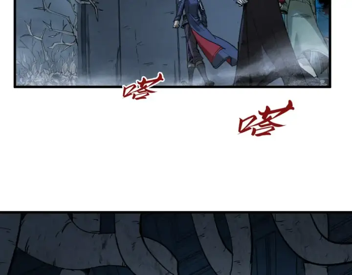 漫画《这一世我要当至尊》第267话 凌霄宝殿第90张图