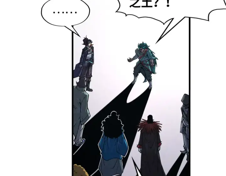 漫画《这一世我要当至尊》第268话  心灵攻击第103张图