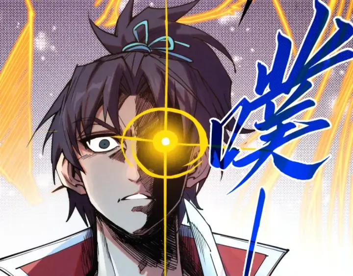 漫画《这一世我要当至尊》第268话  心灵攻击第41张图