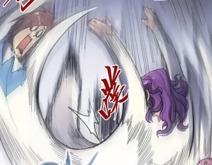 漫画《这一世我要当至尊》第268话  心灵攻击第46张图