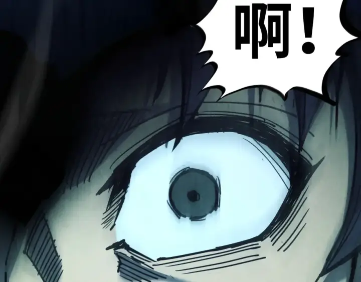 漫画《这一世我要当至尊》第268话  心灵攻击第50张图