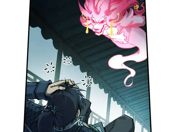 漫画《这一世我要当至尊》第268话  心灵攻击第52张图
