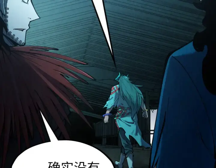 漫画《这一世我要当至尊》第268话  心灵攻击第60张图