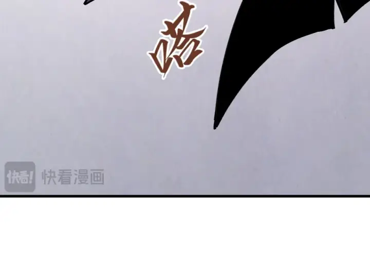 漫画《这一世我要当至尊》第268话  心灵攻击第67张图