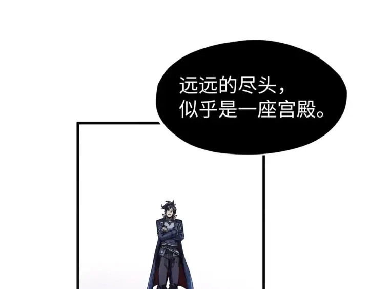 漫画《这一世我要当至尊》第268话  心灵攻击第68张图