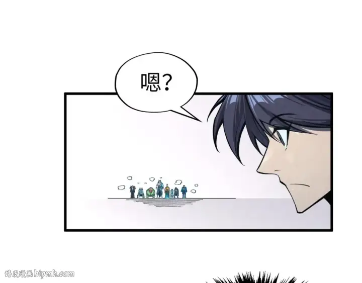 漫画《这一世我要当至尊》第268话  心灵攻击第88张图