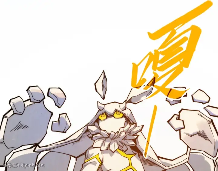 漫画《这一世我要当至尊》第269话 金光鼠第112张图