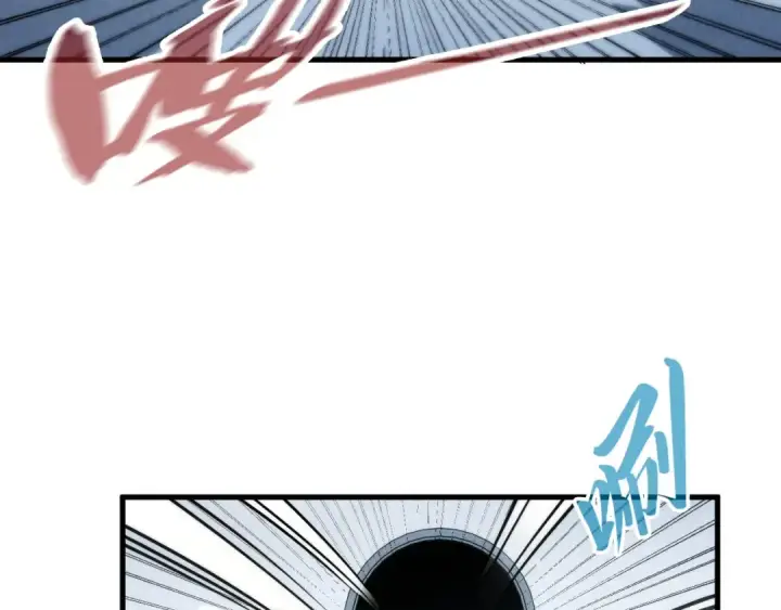 漫画《这一世我要当至尊》第269话 金光鼠第124张图