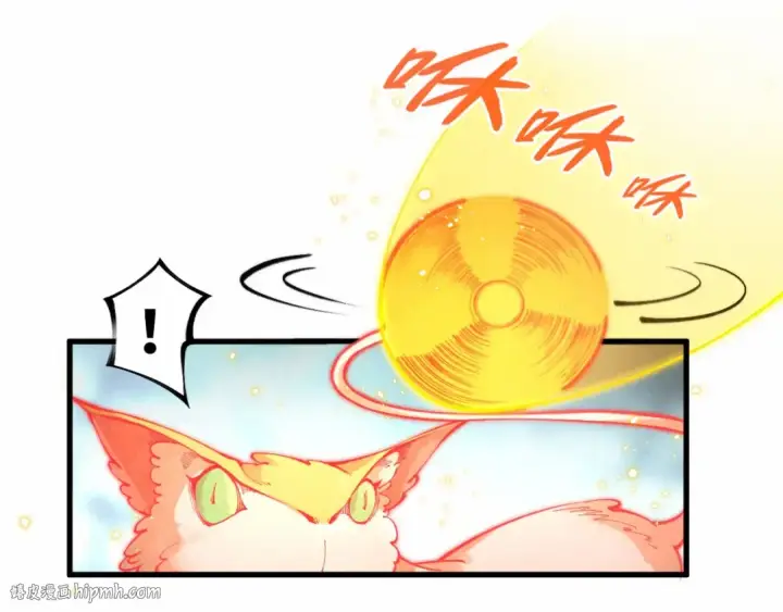 漫画《这一世我要当至尊》第269话 金光鼠第16张图