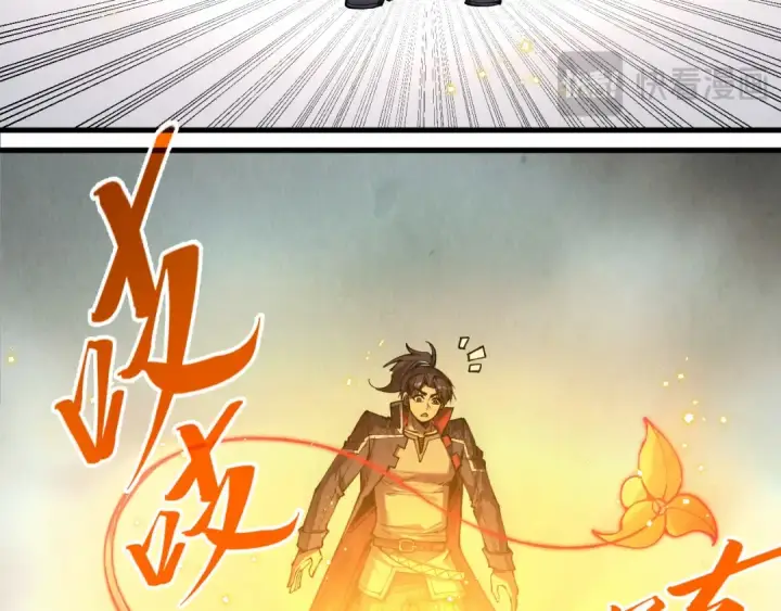 漫画《这一世我要当至尊》第269话 金光鼠第19张图