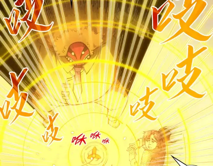 漫画《这一世我要当至尊》第269话 金光鼠第23张图