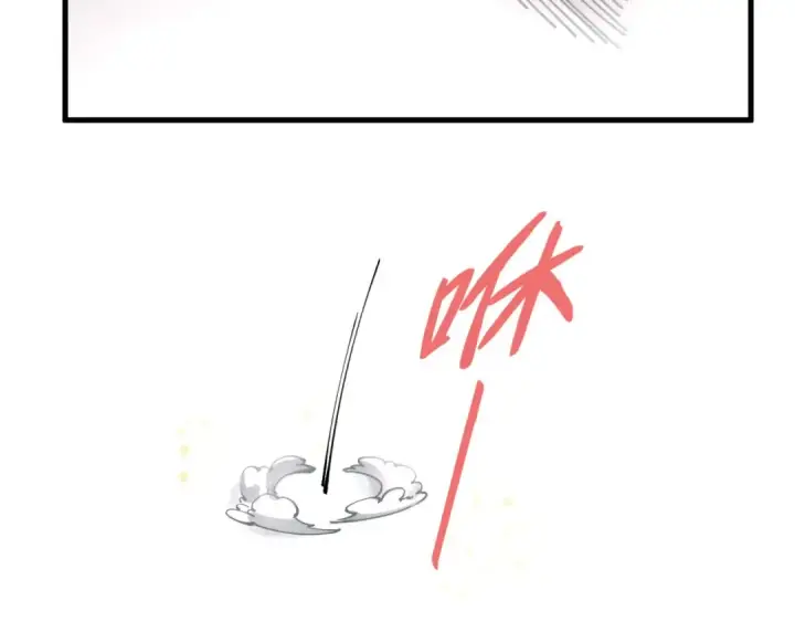 漫画《这一世我要当至尊》第269话 金光鼠第33张图