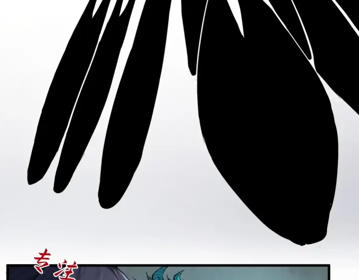 漫画《这一世我要当至尊》第269话 金光鼠第35张图