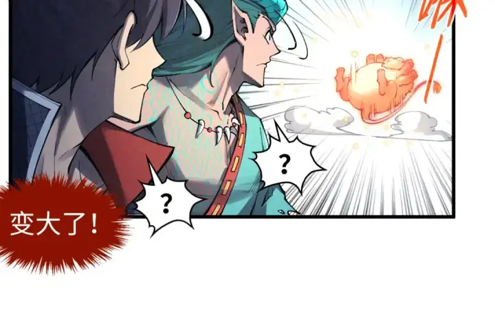 漫画《这一世我要当至尊》第269话 金光鼠第37张图