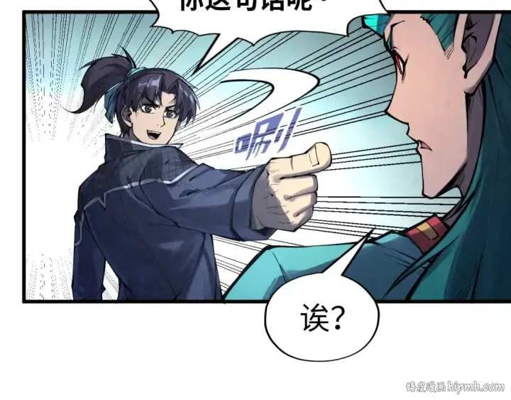 漫画《这一世我要当至尊》第269话 金光鼠第64张图