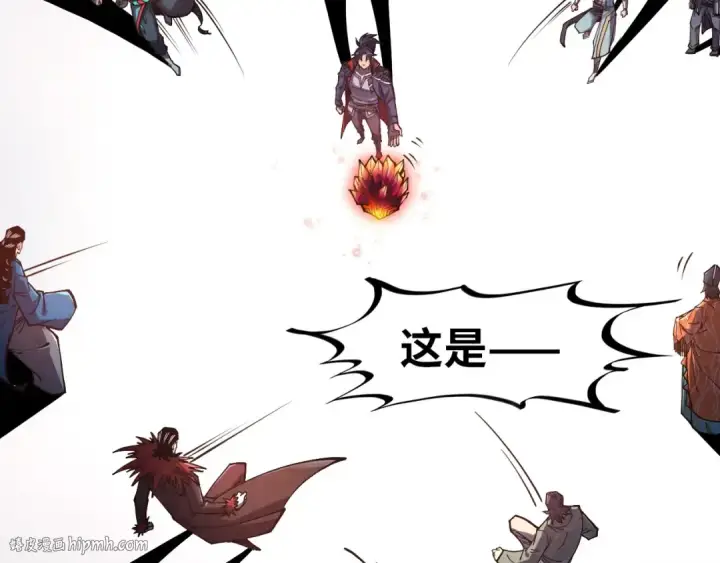 漫画《这一世我要当至尊》第269话 金光鼠第72张图