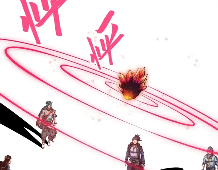 漫画《这一世我要当至尊》第269话 金光鼠第76张图