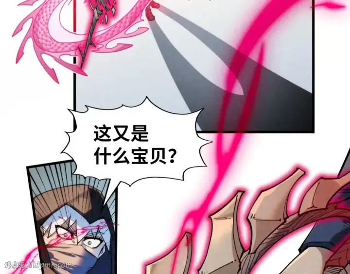 漫画《这一世我要当至尊》第269话 金光鼠第88张图