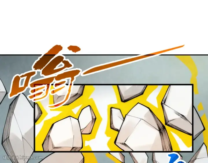 漫画《这一世我要当至尊》第269话 金光鼠第96张图