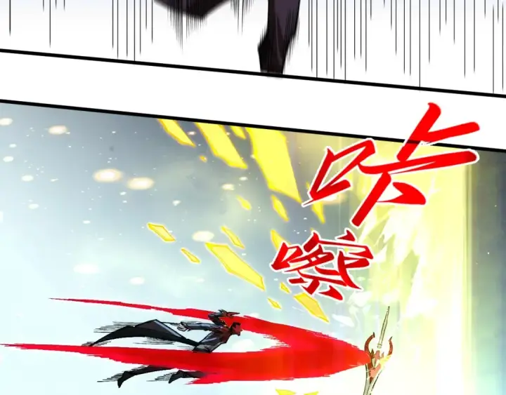 漫画《这一世我要当至尊》第270话 九阶玄器，凭本事拿第101张图