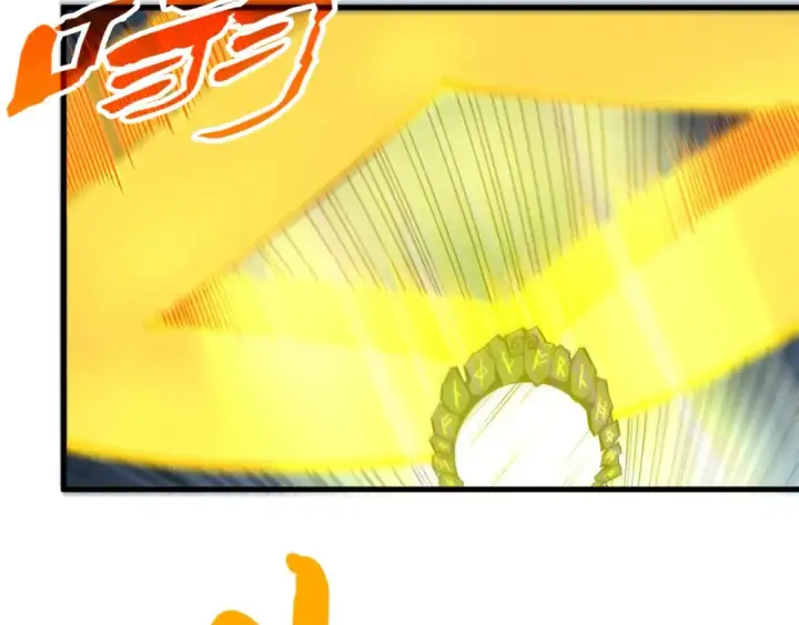 漫画《这一世我要当至尊》第270话 九阶玄器，凭本事拿第105张图