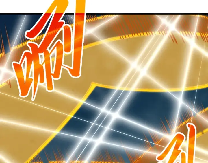 漫画《这一世我要当至尊》第270话 九阶玄器，凭本事拿第106张图