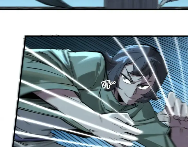 漫画《这一世我要当至尊》第270话 九阶玄器，凭本事拿第110张图