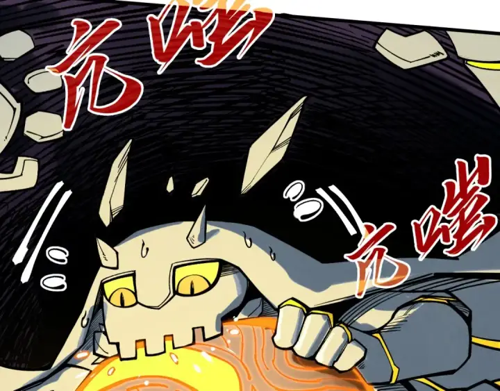 漫画《这一世我要当至尊》第270话 九阶玄器，凭本事拿第115张图