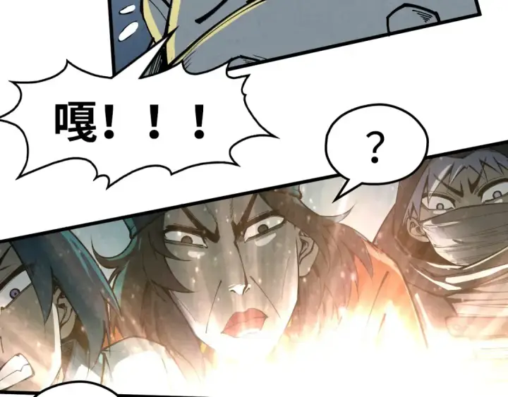 漫画《这一世我要当至尊》第270话 九阶玄器，凭本事拿第121张图