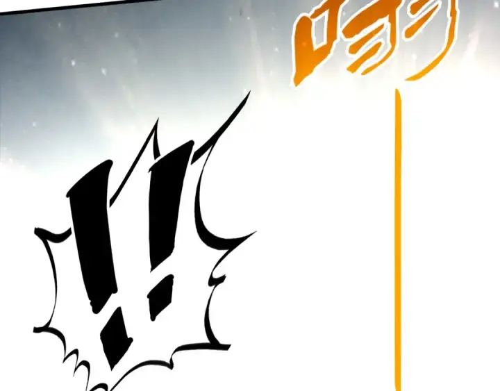 漫画《这一世我要当至尊》第270话 九阶玄器，凭本事拿第123张图