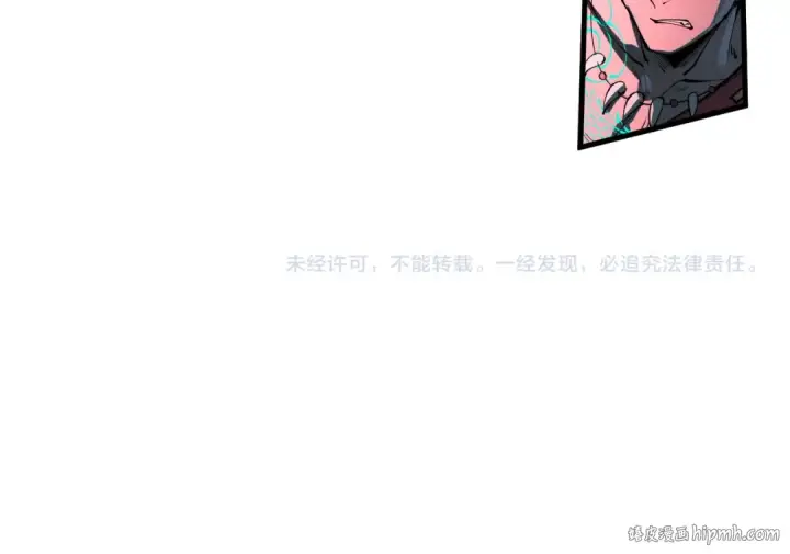 漫画《这一世我要当至尊》第270话 九阶玄器，凭本事拿第128张图