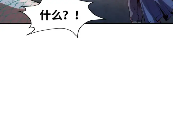 漫画《这一世我要当至尊》第270话 九阶玄器，凭本事拿第28张图