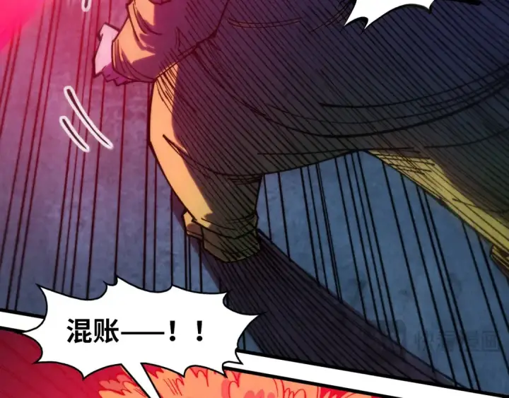 漫画《这一世我要当至尊》第270话 九阶玄器，凭本事拿第37张图