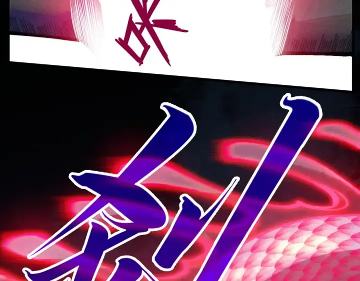 漫画《这一世我要当至尊》第270话 九阶玄器，凭本事拿第39张图