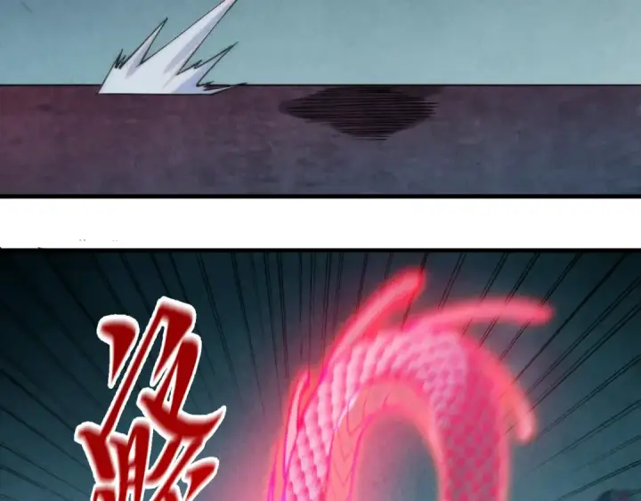 漫画《这一世我要当至尊》第270话 九阶玄器，凭本事拿第41张图