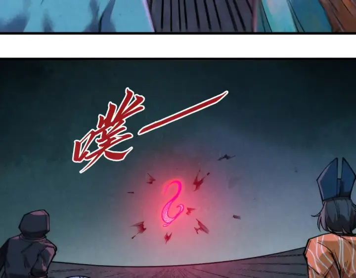 漫画《这一世我要当至尊》第270话 九阶玄器，凭本事拿第43张图