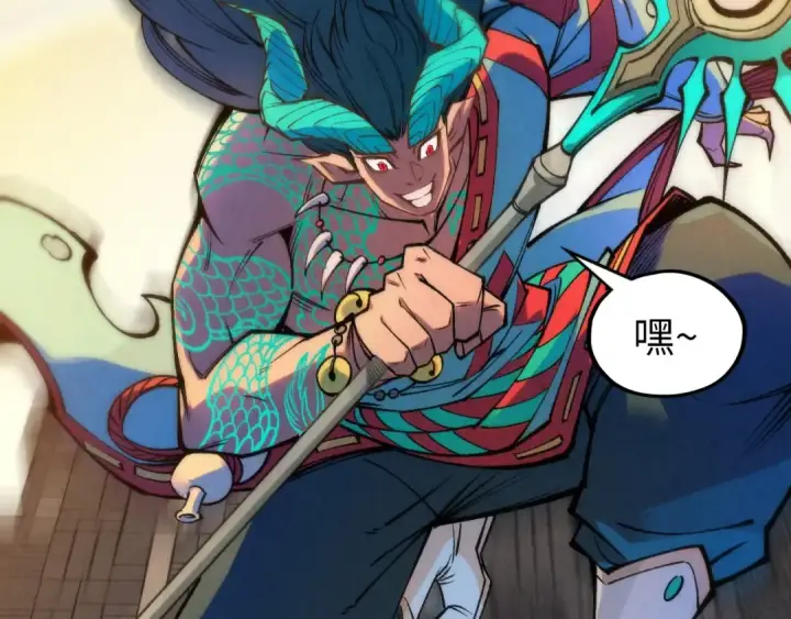 漫画《这一世我要当至尊》第270话 九阶玄器，凭本事拿第63张图