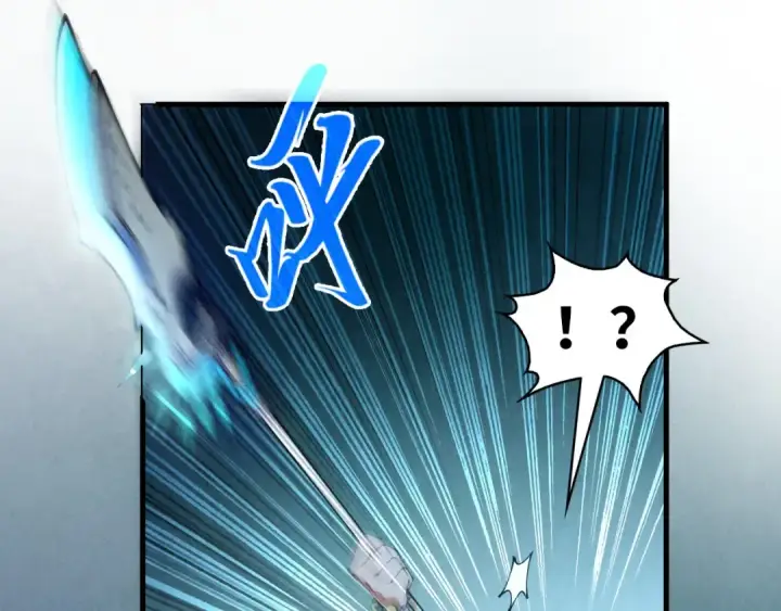 漫画《这一世我要当至尊》第270话 九阶玄器，凭本事拿第66张图