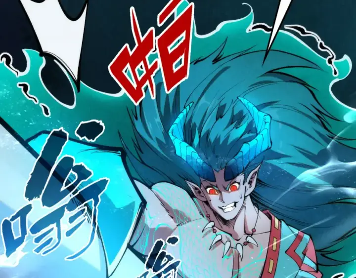 漫画《这一世我要当至尊》第270话 九阶玄器，凭本事拿第68张图