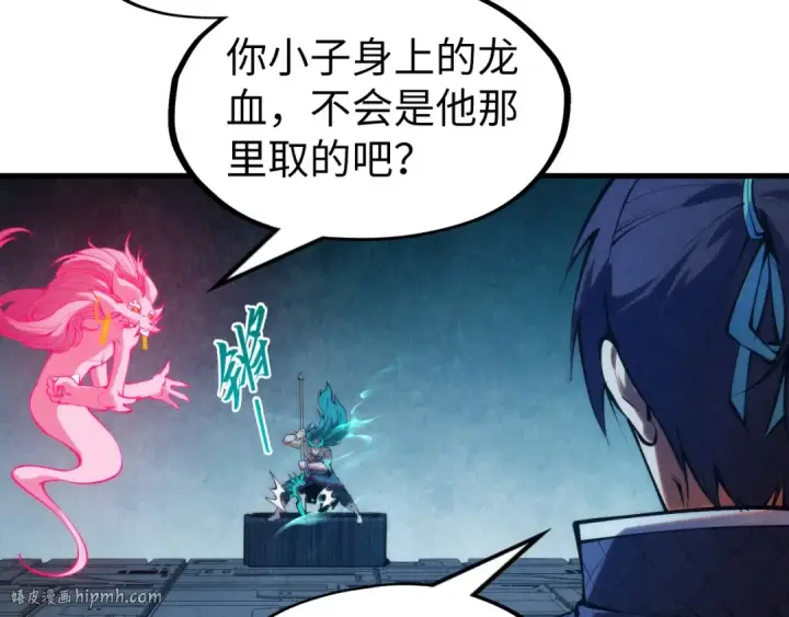 漫画《这一世我要当至尊》第270话 九阶玄器，凭本事拿第72张图